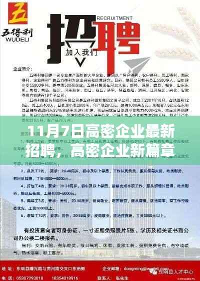 第391页