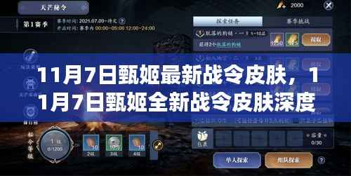 第389页