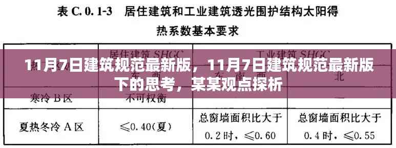 关于我们 第374页