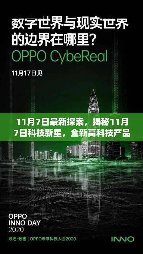 关于我们 第371页