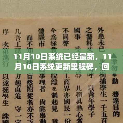 悠然自得 第6页
