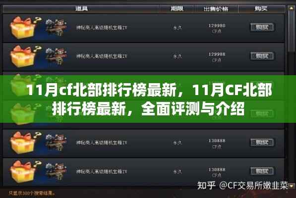 垂头丧气 第5页