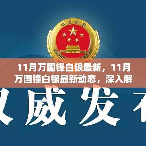 文质彬彬 第4页