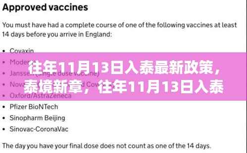 目不转睛 第5页