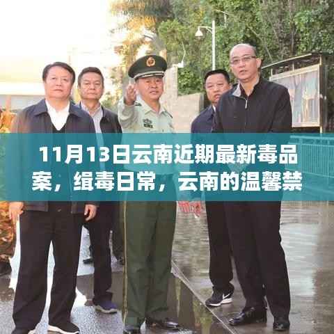 没精打采 第4页