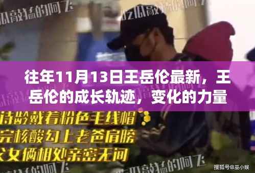 滔滔不绝 第4页