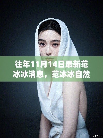 废寝忘食 第4页