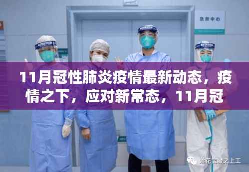 眉开眼笑 第4页