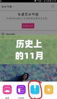 江南烟雨断桥殇 第4页