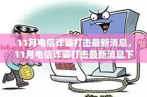 垂头丧气 第4页