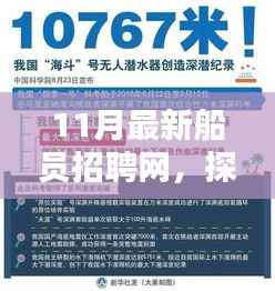 花开无言 第4页