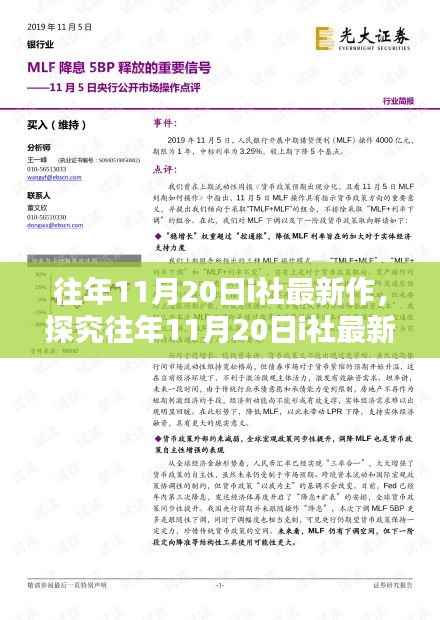 浅笑轻吟梦一曲 第3页