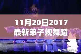 没精打采 第3页