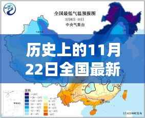 革命性智能温控系统引领全国降温风潮,科技产品引领时代风潮,全国最新降温趋势分析