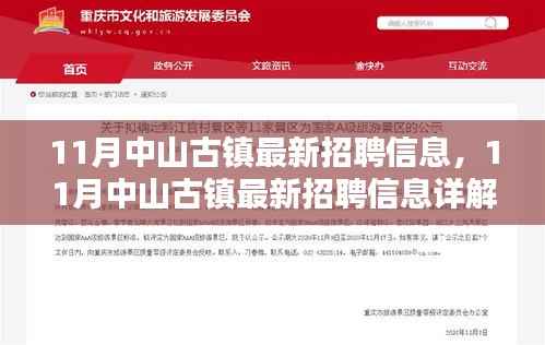 关于我们 第307页