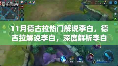 心急如焚 第3页
