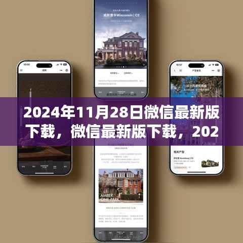 九死一生 第3页