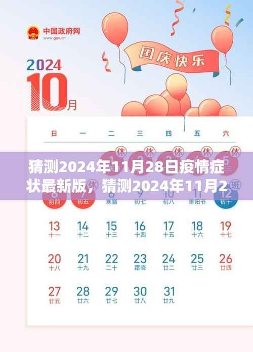 张牙舞爪 第3页