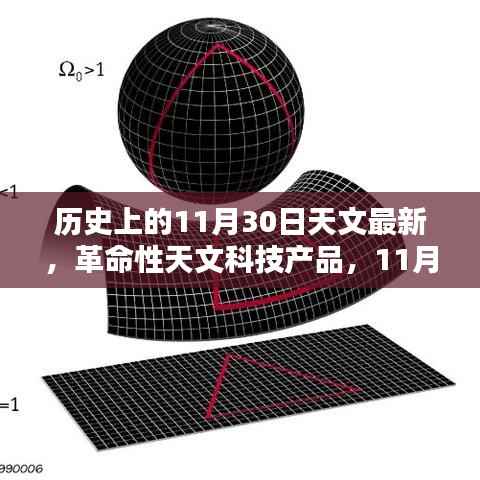 江南烟雨断桥殇 第3页