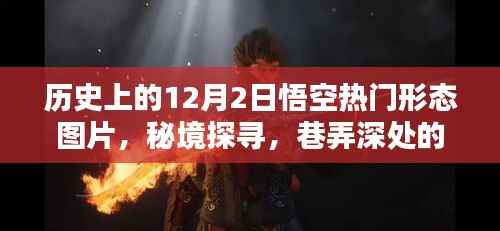 垂头丧气 第2页