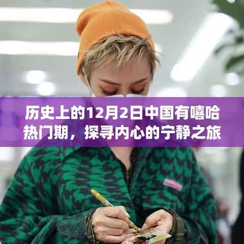 关于我们 第275页