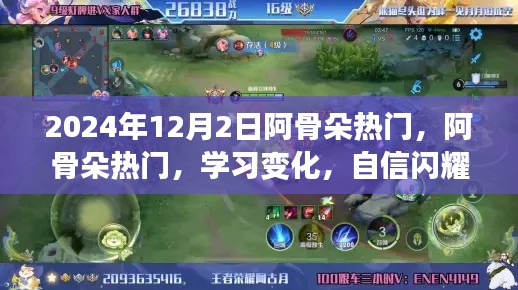 关于我们 第274页