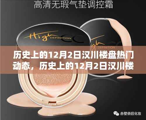 关于我们 第272页