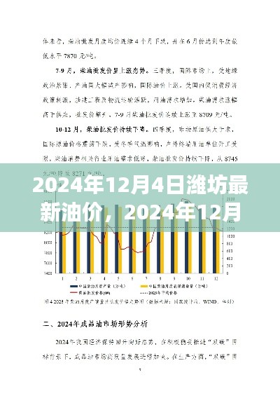 浅笑轻吟梦一曲 第2页