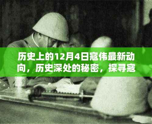 星星打烊 第2页