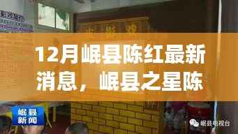 放浪形骸 第3页