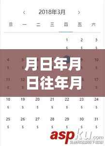 历史风云与西陵区气象探索,月日月年间的风云变幻与实时天气预报