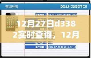 不畏权贵