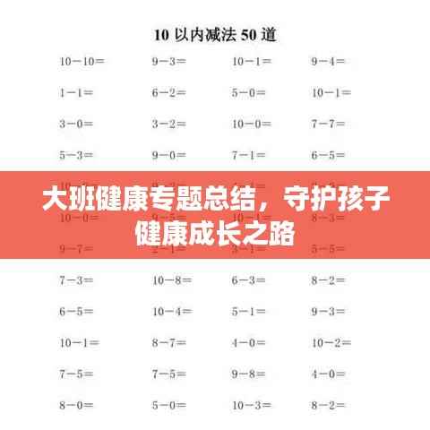 关于我们 第213页