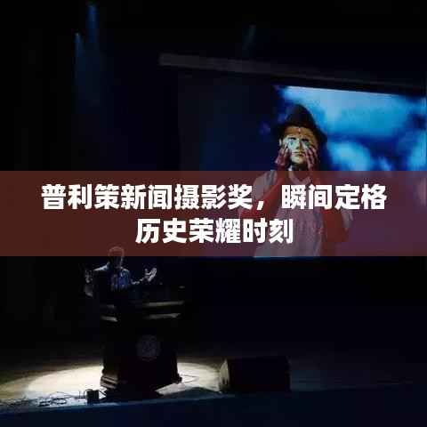 策名就列