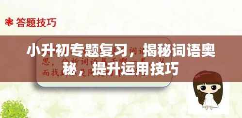 高不成低不就