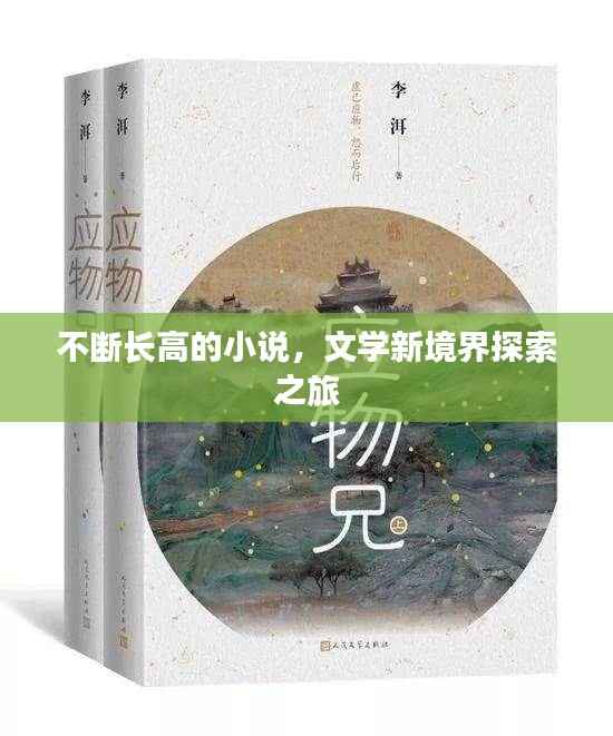 继晷焚膏