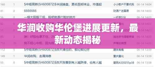 关于我们 第163页