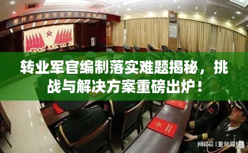 自由自在 第2页