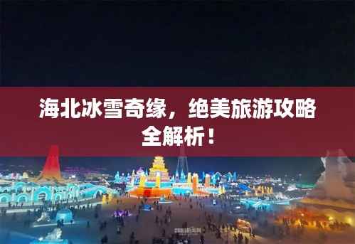 风华绝代