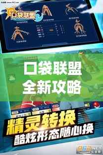 弃文就武