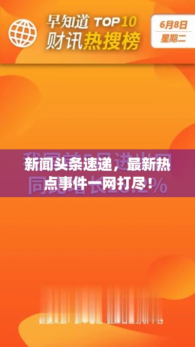 急就章