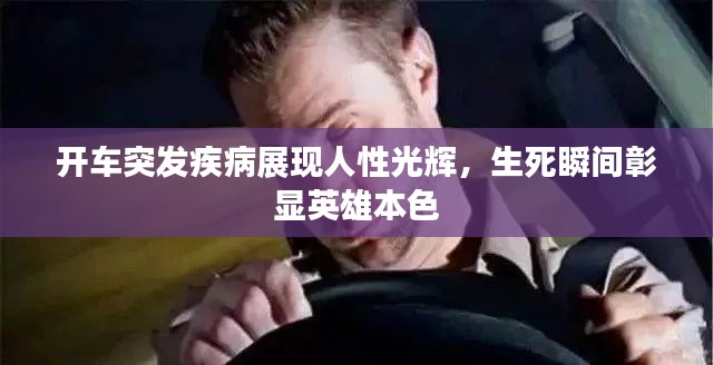 发奋图强