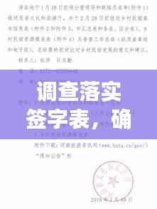 沉灶产蛙