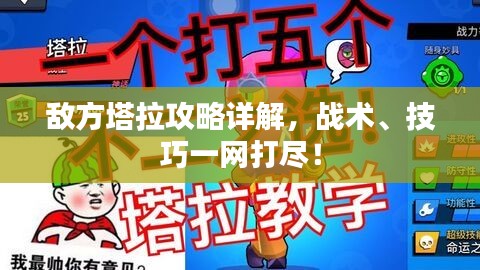 关于我们 第129页