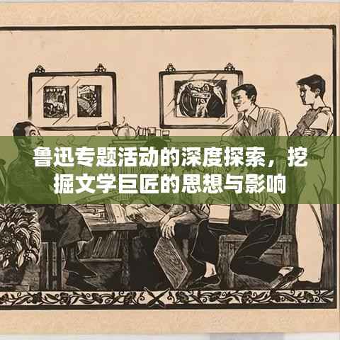 鸟入樊笼