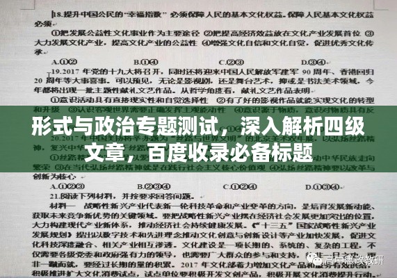 堂而皇之