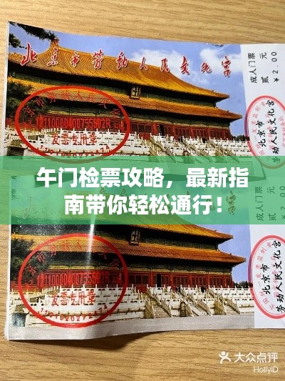 关于我们 第112页