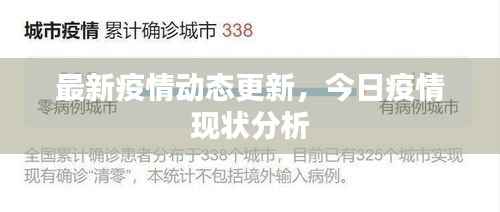 天生万物,唯人为贵