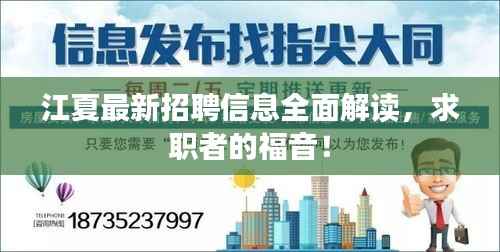 关于我们 第90页