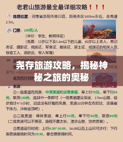 关于我们 第74页